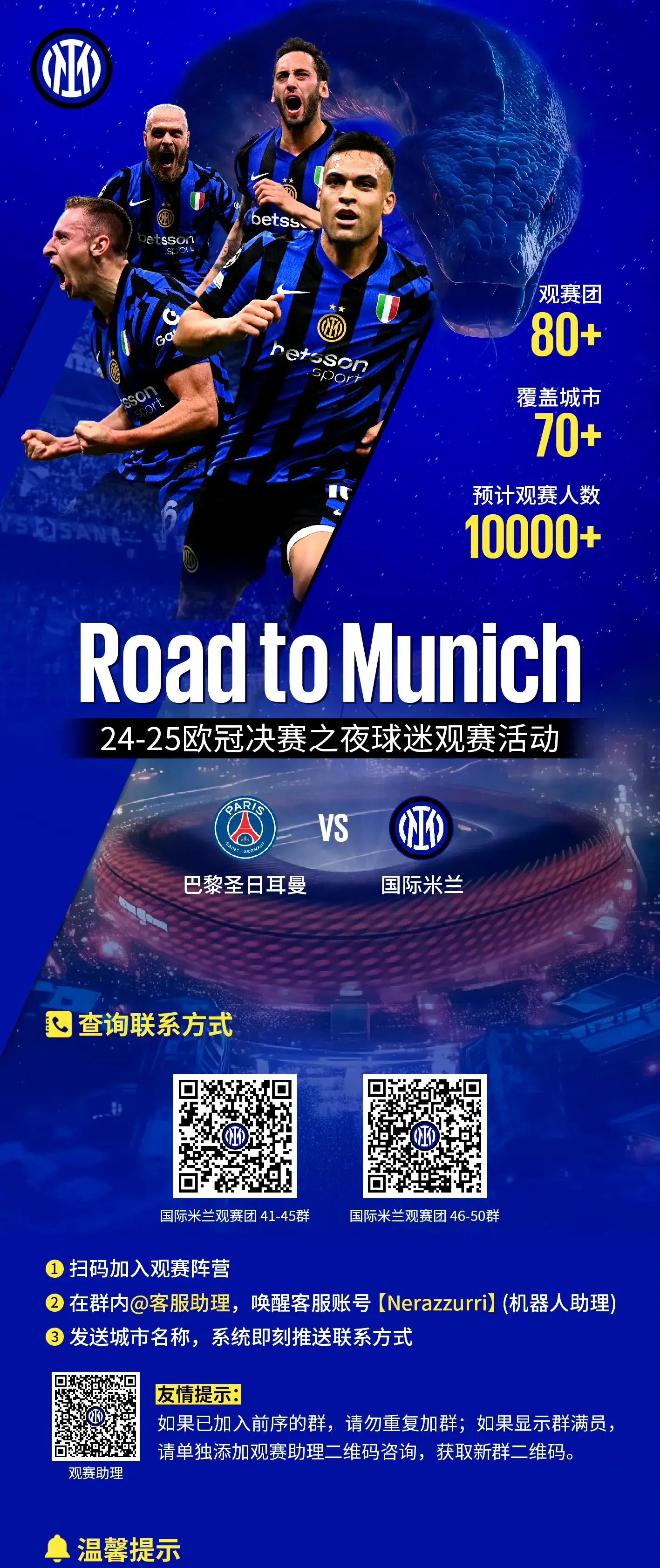 欧超杯倒计时，巴塞罗那国际比赛日战术微调，细节引发关注，目标明确，资深球员宣示担当的简单介绍